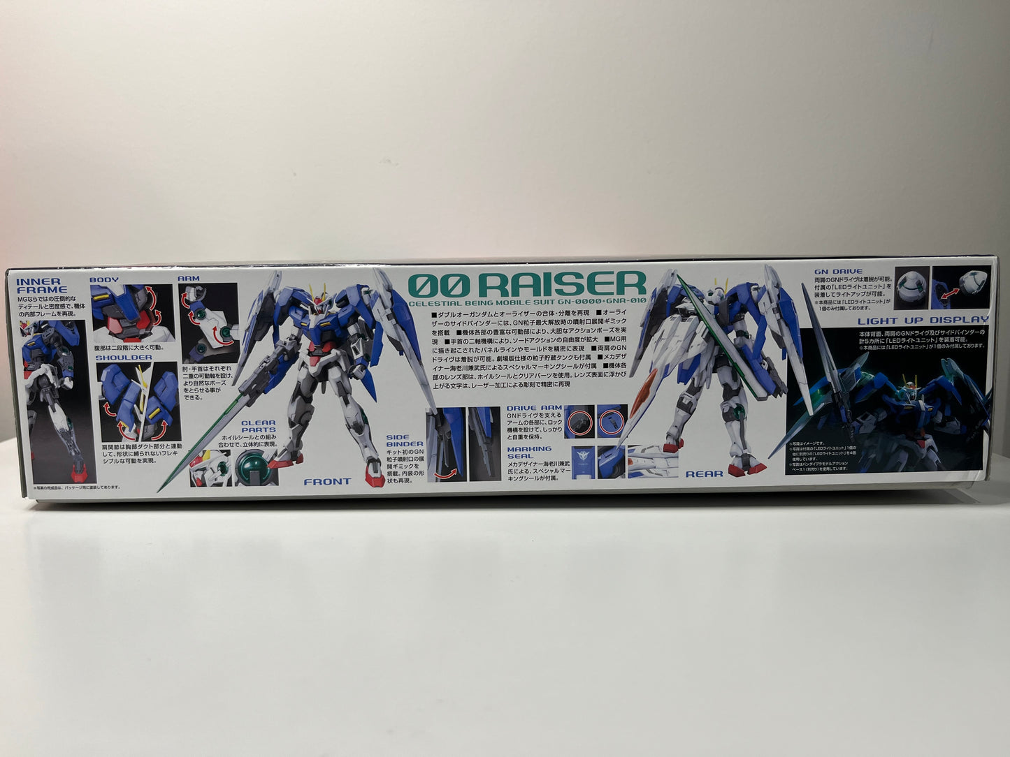 Gundam 00 Raiser GN-0000+GNR-010 00 - MG Master Grade 1:100 - 4573102630827