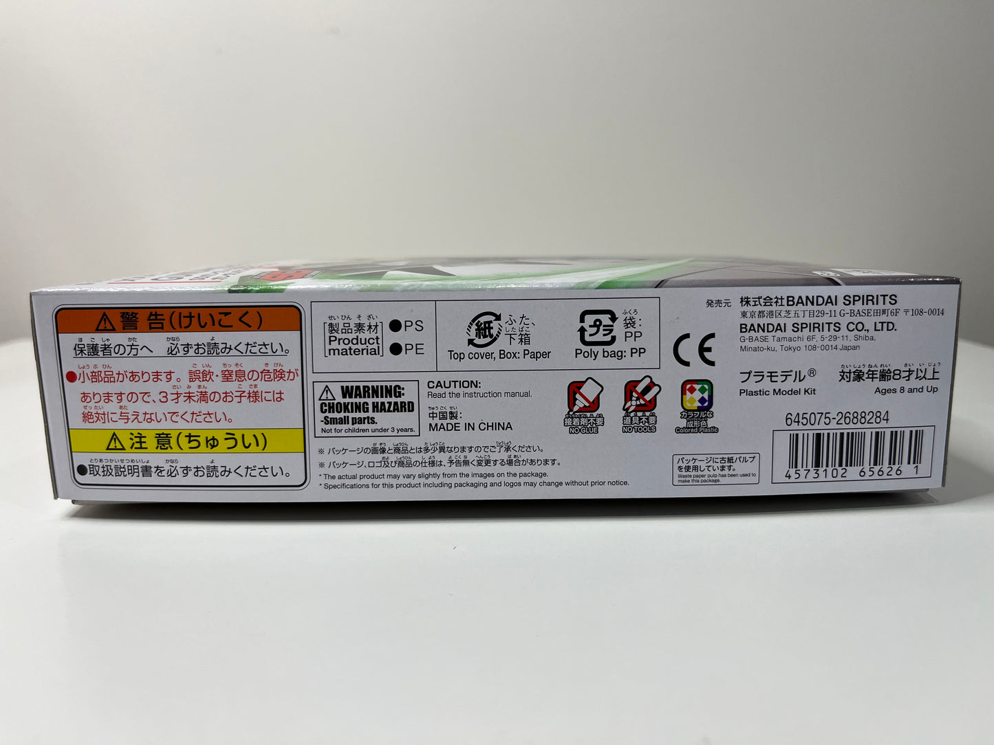 SD Gundam - Ex-Standard - Gundam Deathscythe Hell EW Endless Waltz - 4573102656261