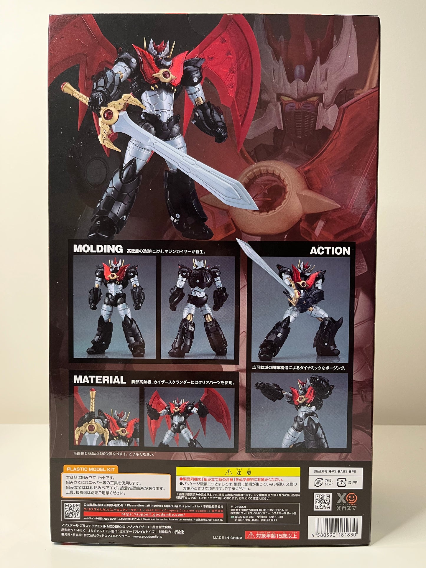 MODEROID Mazinkaiser - Good Smile Company - Super Robot 帝皇萬能俠 - 4580590181830