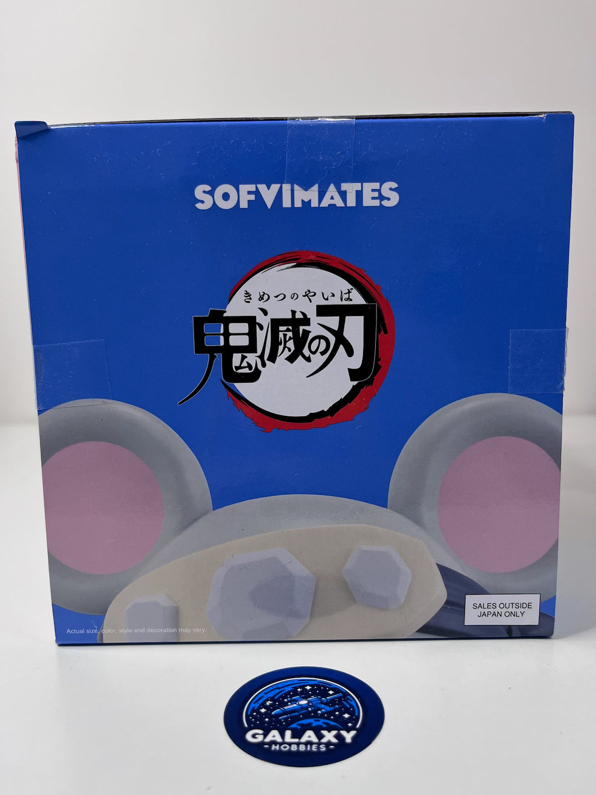 Demon Slayer: Kimetsu No Yaiba - Big Sofvimates - Muscular Mice - 4983164288131