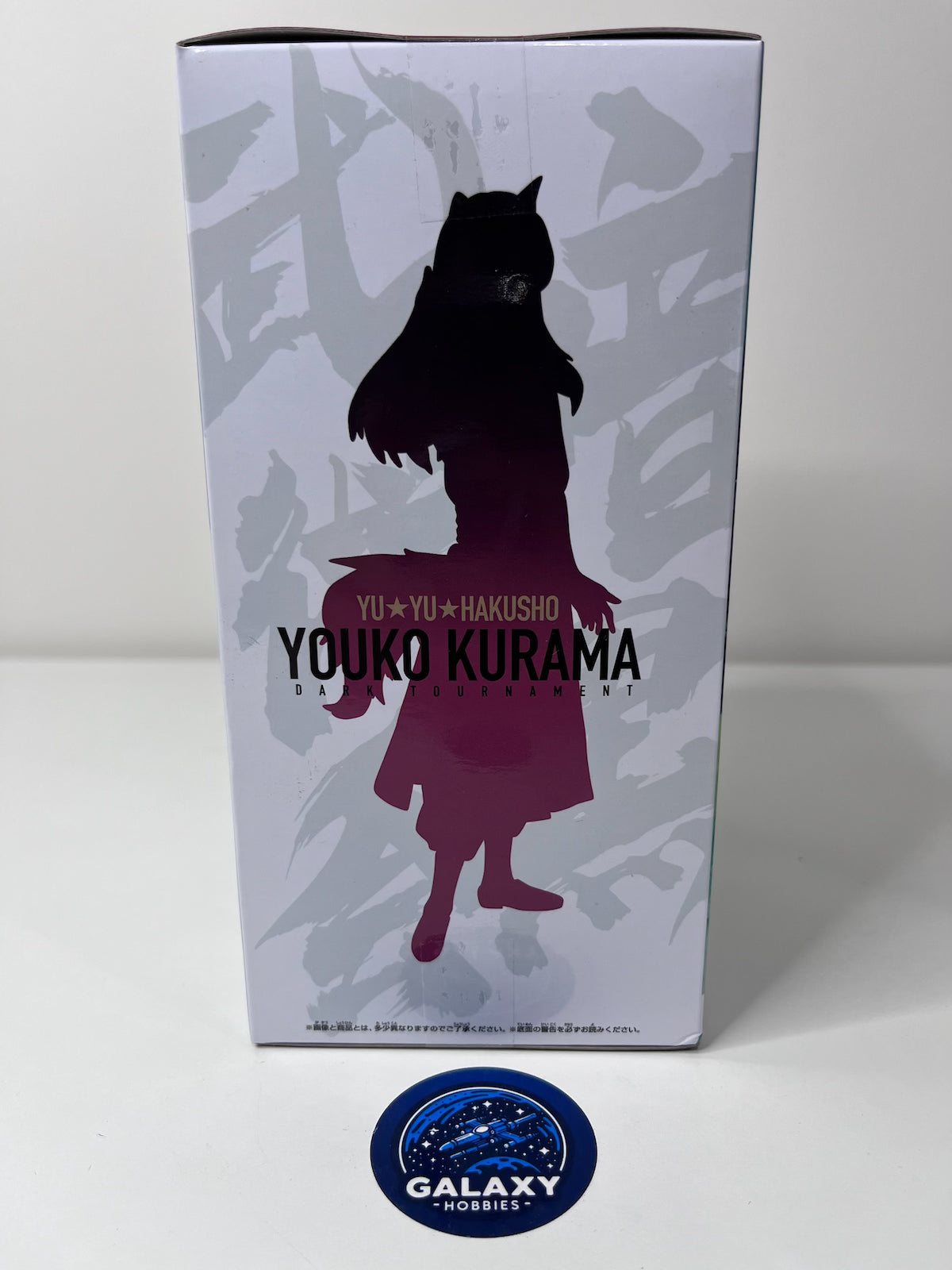 Yu Yu Hakusho - Figure - Ankoku Bujutsukai Youko Kurama - 4983164288193