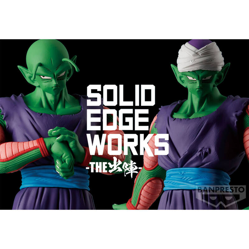 Dragon Ball Z - Solid Edge Works Vol.13 Piccolo (Ver.A) - THE出陣 - 龍珠 笛子魔童 - 4983164885002