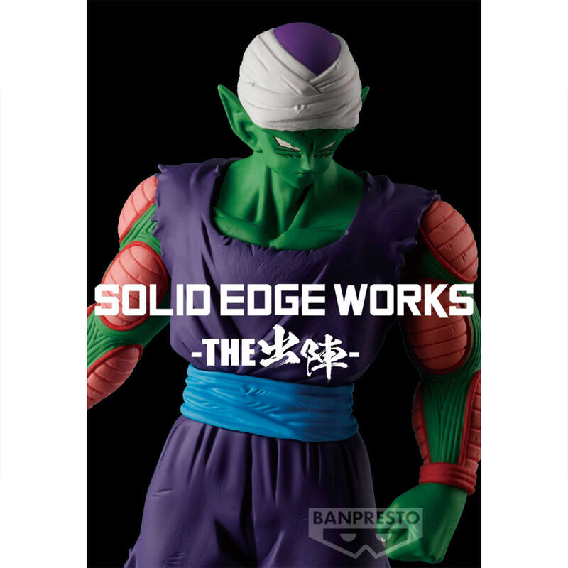 Dragon Ball Z - Solid Edge Works Vol.13 Piccolo (Ver.B) - THE出陣 - 龍珠 笛子魔童 - 4983164885019