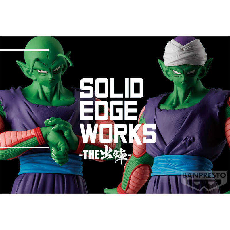 Dragon Ball Z - Solid Edge Works Vol.13 Piccolo (Ver.B) - THE出陣 - 龍珠 笛子魔童 - 4983164885019