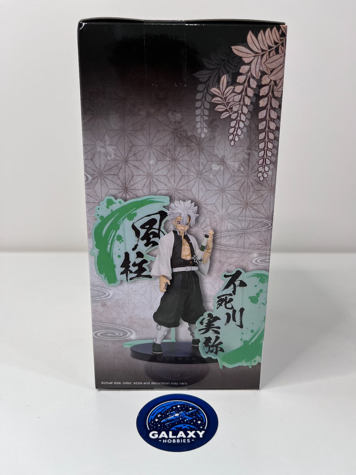 Demon Slayer: Kimetsu No Yaiba - Figure EX - Sanemi Shinazugawa - 4983164891980