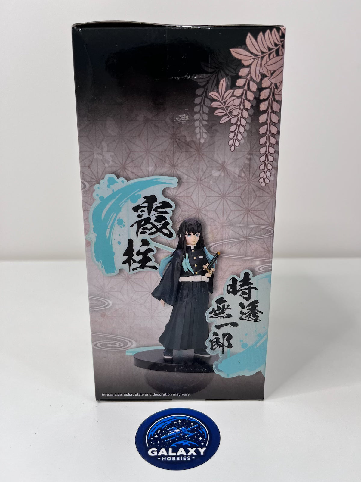Demon Slayer: Kimetsu No Yaiba - Figure EX - Muichiro Tokito - 4983164892222
