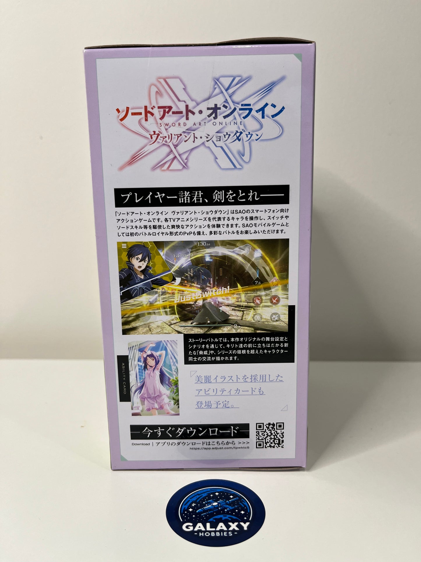 Sword Art Online - Variant Showdown Figure - Yuuki - 4983164883541