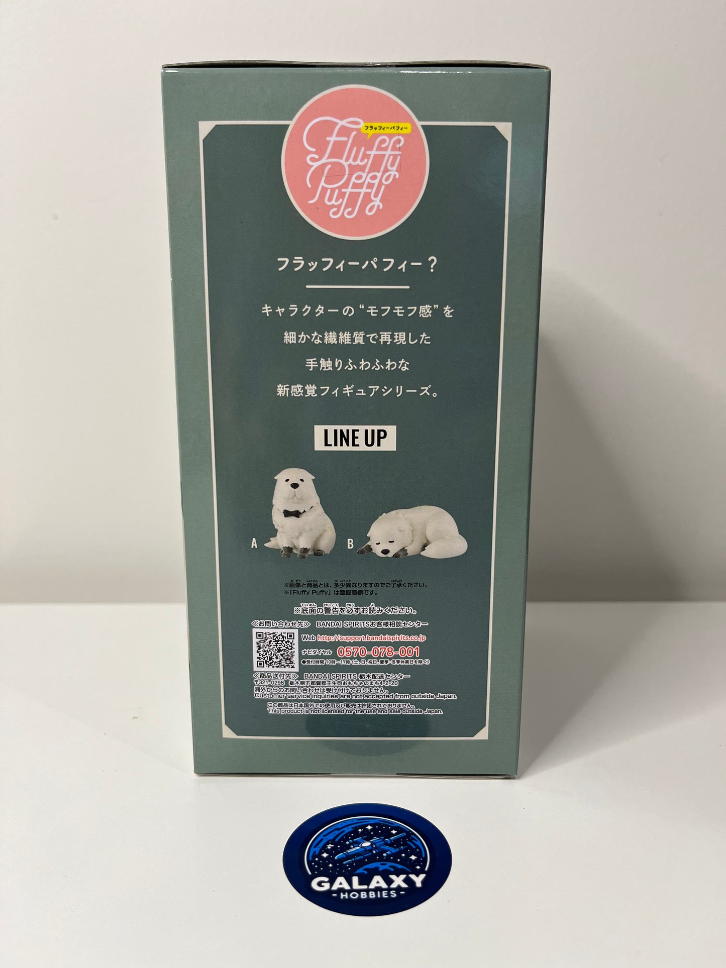 SPY x FAMILY - Fluffy Puffy - Bond Forger (Ver.B) - 4983164884692