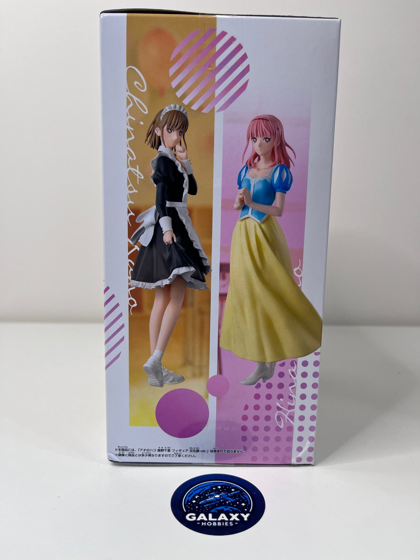 Blue Box - Hina Chono (School Festival Ver.) - 4983164287783