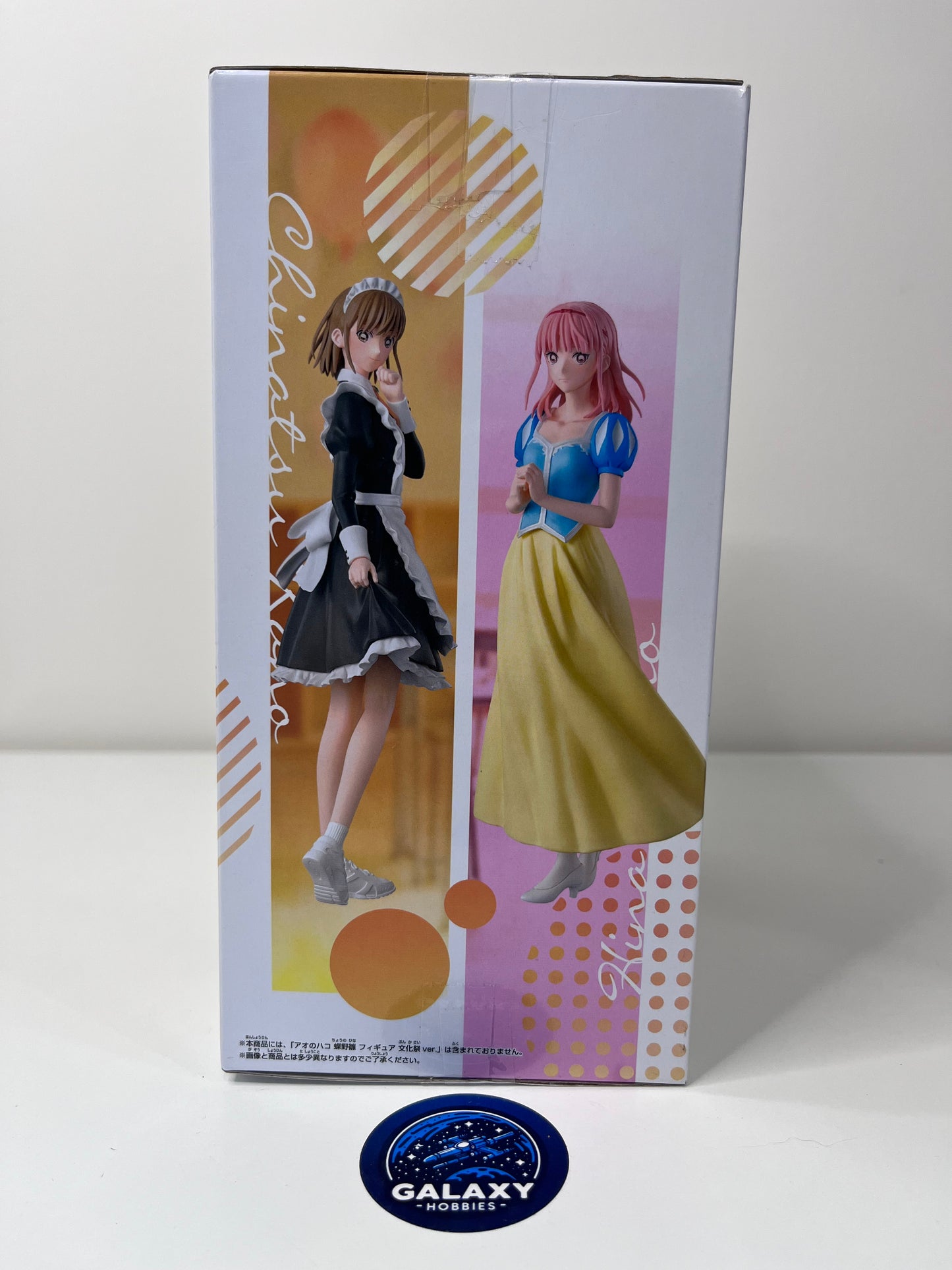 Blue Box - Chinatsu Kano Figure (School Festival Ver.) - 4983164287776