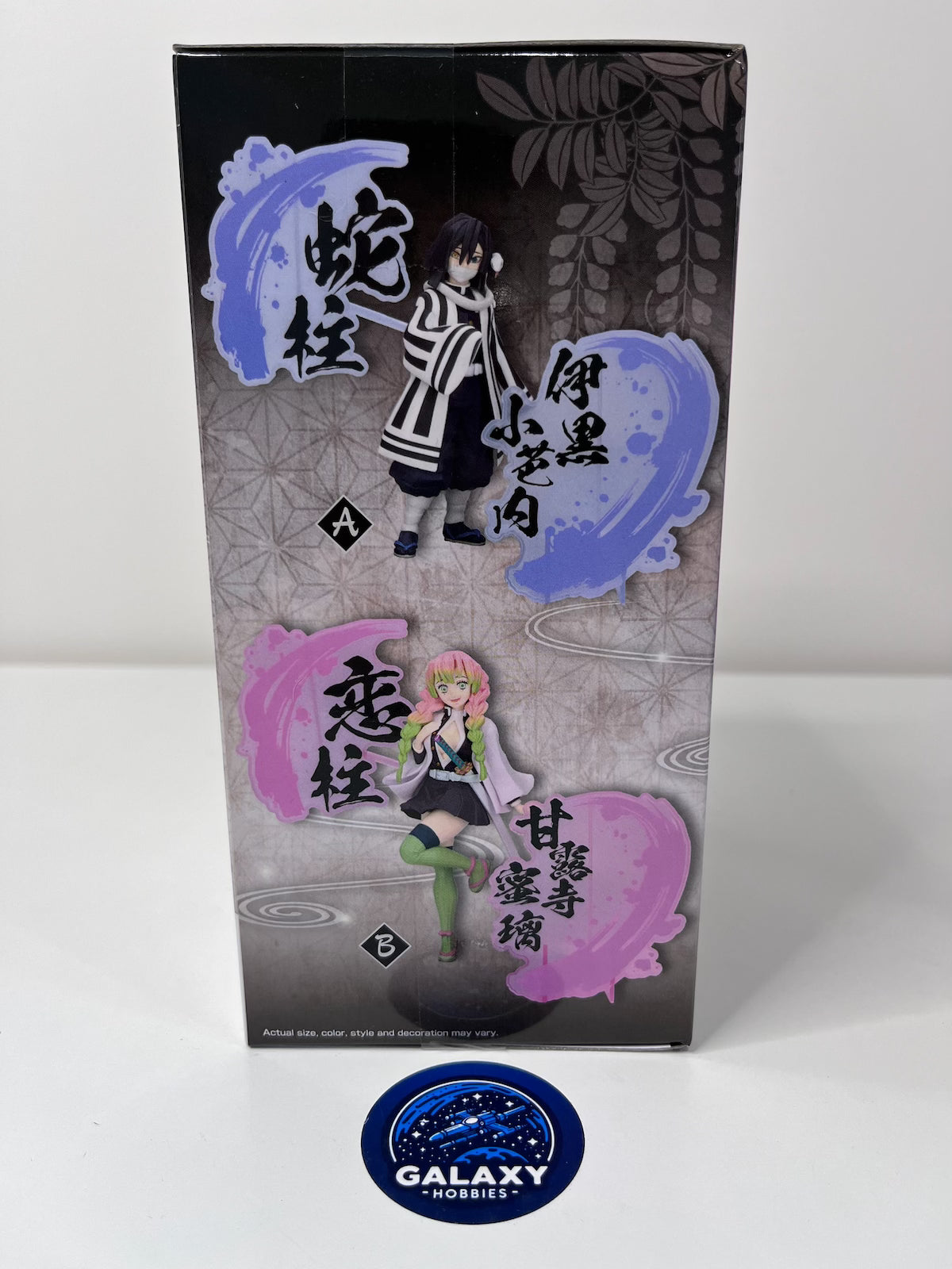 Demon Slayer: Kimetsu No Yaiba - Figure EX - Mitsuri Kanroji - 4983164892208