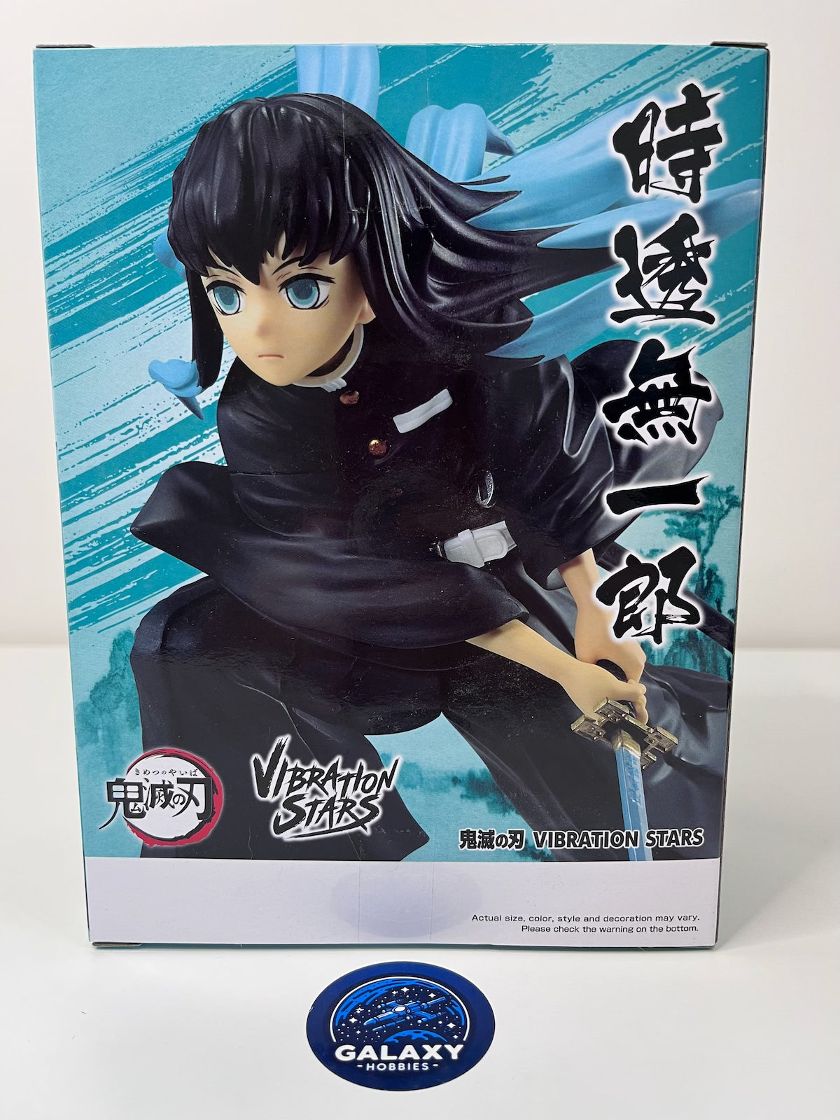 Demon Slayer: Kimetsu No Yaiba - Vibration Stars - Tengen Uzui & Muichiro Tokito (B:Muichiro Tokito) - 4983164886771