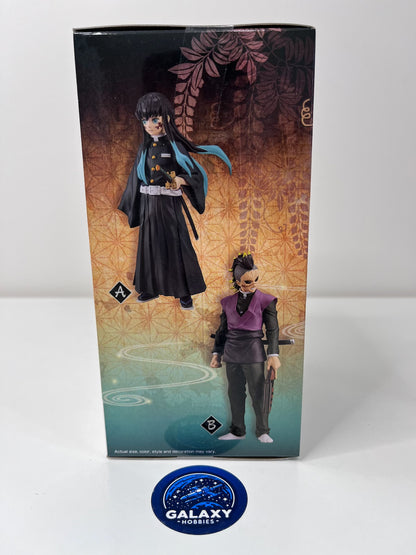 Demon Slayer: Kimetsu No Yaiba - Figure Vol.44 (A:Muichiro Tokito) - 4983164885842