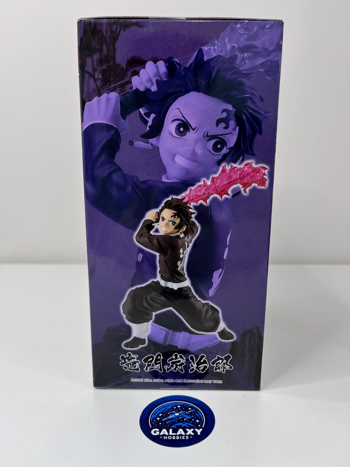 Demon Slayer: Kimetsu No Yaiba - Vibration Stars - Tanjiro Kamado Ii - 4983164890921