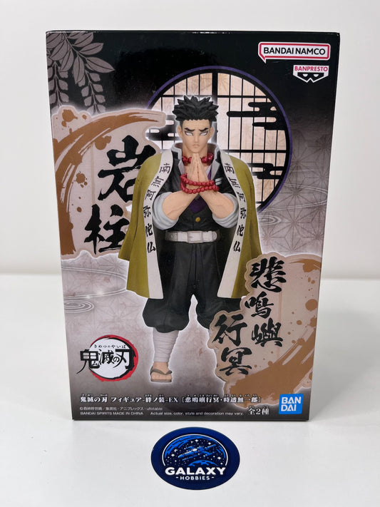 Demon Slayer: Kimetsu No Yaiba - Figure Ex - Gyomei Himejima - 4983164892215 - 岩柱 悲鳴嶼行冥