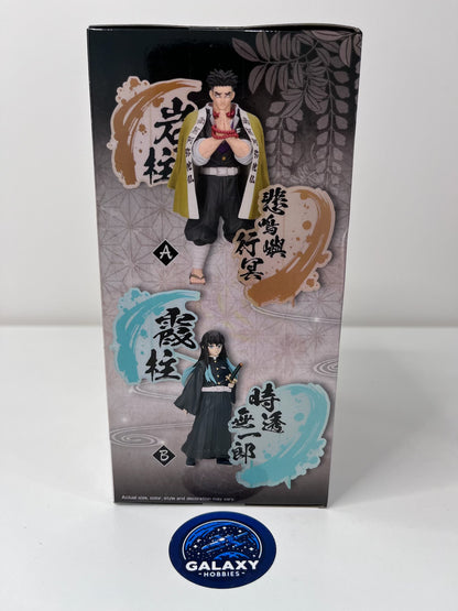 Demon Slayer: Kimetsu No Yaiba - Figure Ex - Gyomei Himejima - 4983164892215 - 岩柱 悲鳴嶼行冥