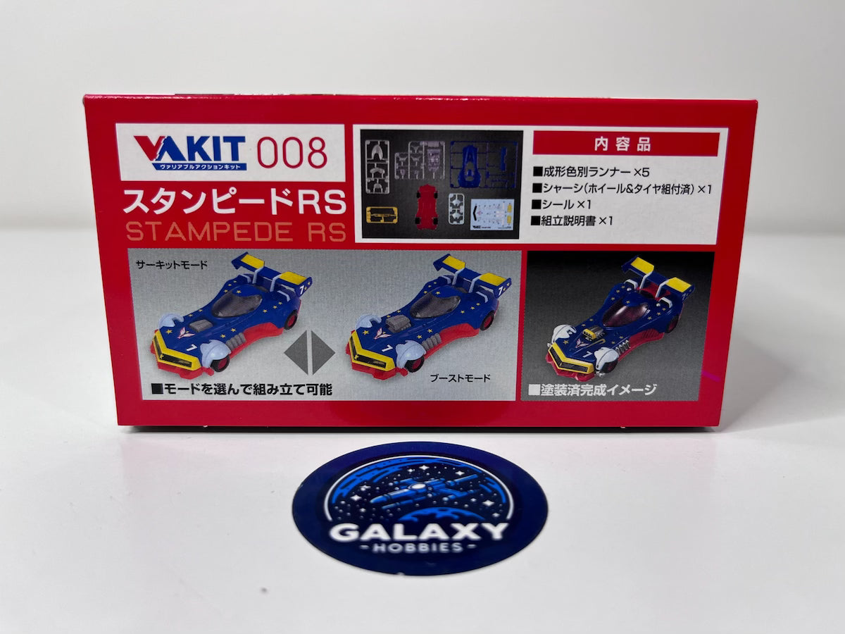 Future GPX Cyber Formula - Variable Action Kit - Vol.3 Bundle Set - 4535123831362