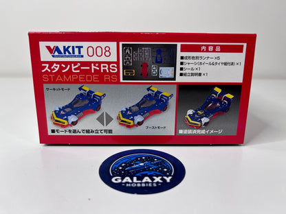 Future GPX Cyber Formula - Variable Action Kit - Vol.3 Bundle Set - 4535123831362