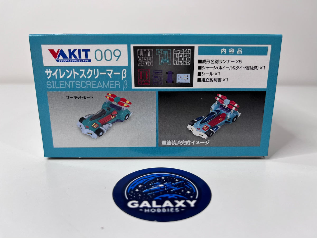 Future GPX Cyber Formula - Variable Action Kit - Vol.3 Bundle Set - 4535123831362