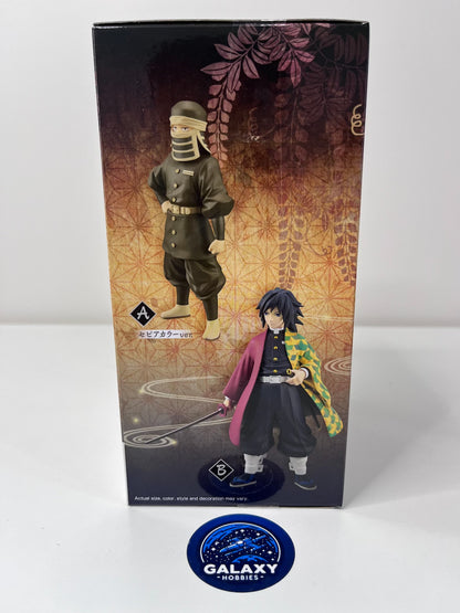 Demon Slayer: Kimetsu No Yaiba Figure Vol.46 (B:Giyu Tomioka) - 4983164886757