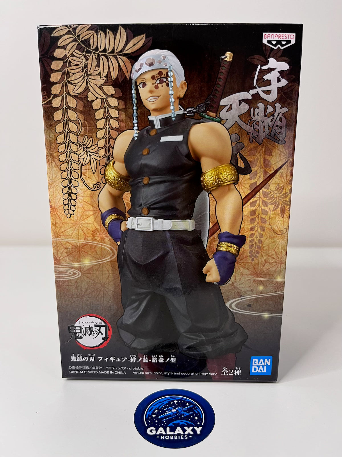 Demon Slayer: Kimetsu No Yaiba - Figure Vol.11 (B:Tengen Uzui) - 4983164170283