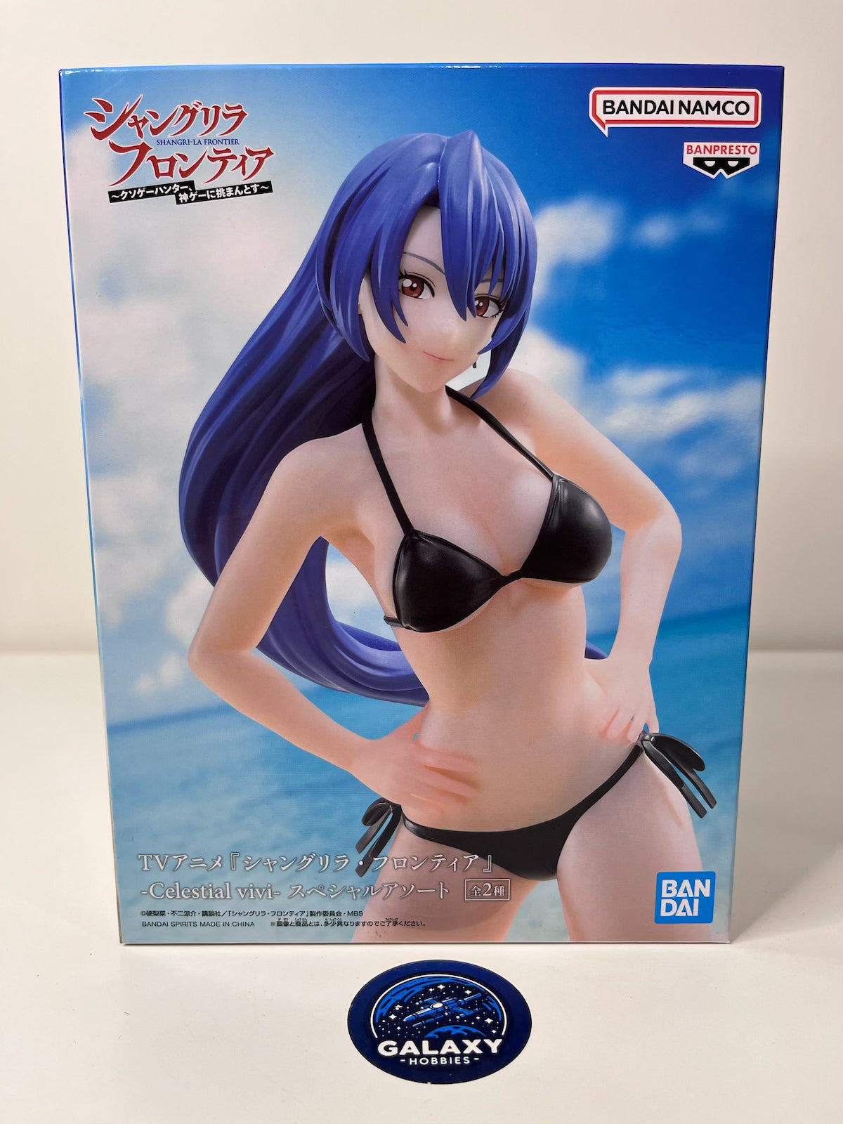 Shangri-La Frontier - Celestial Vivi - Towa Amane (Special) - 4983164286946