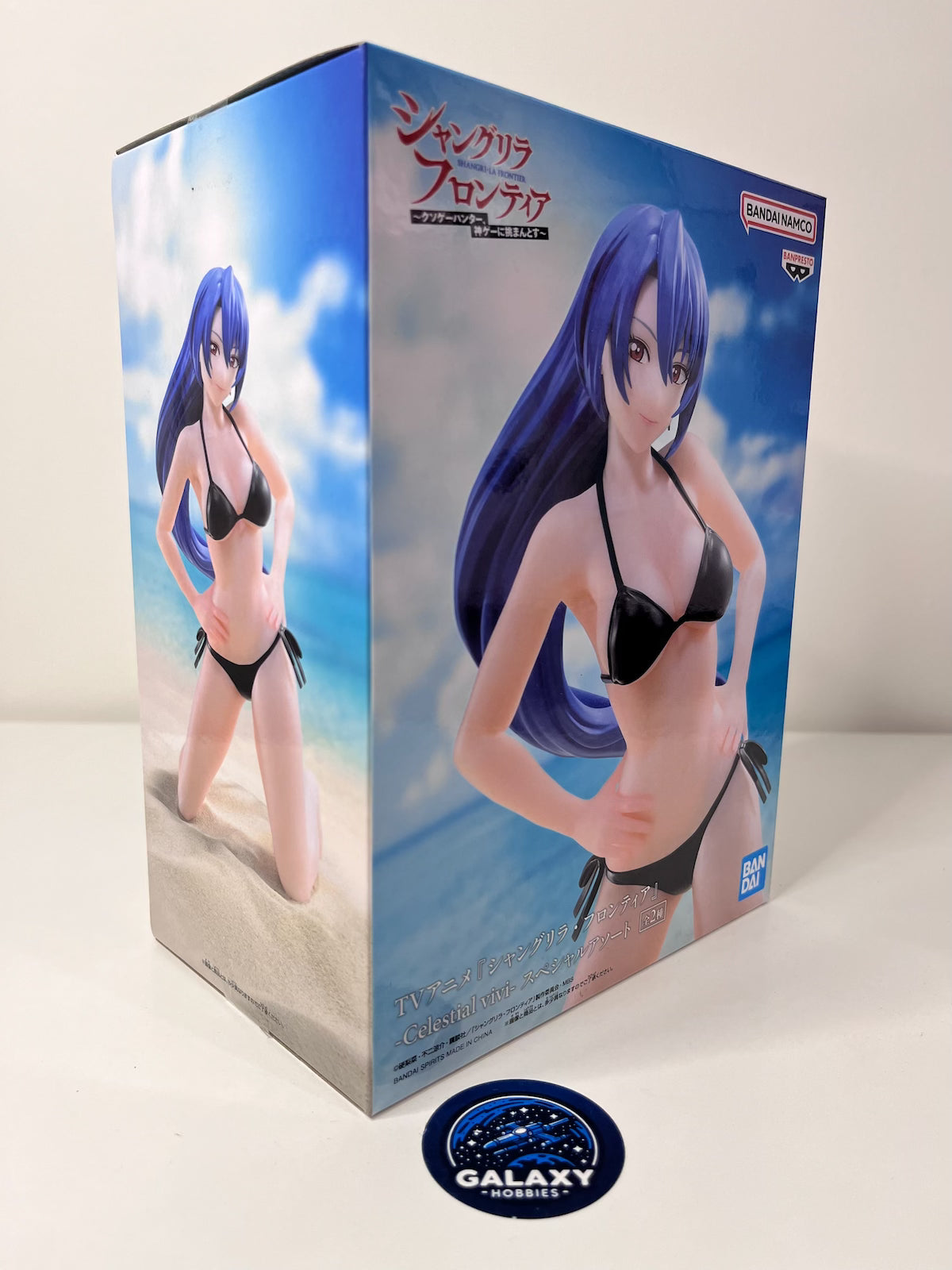 Shangri-La Frontier - Celestial Vivi - Towa Amane (Special) - 4983164286946