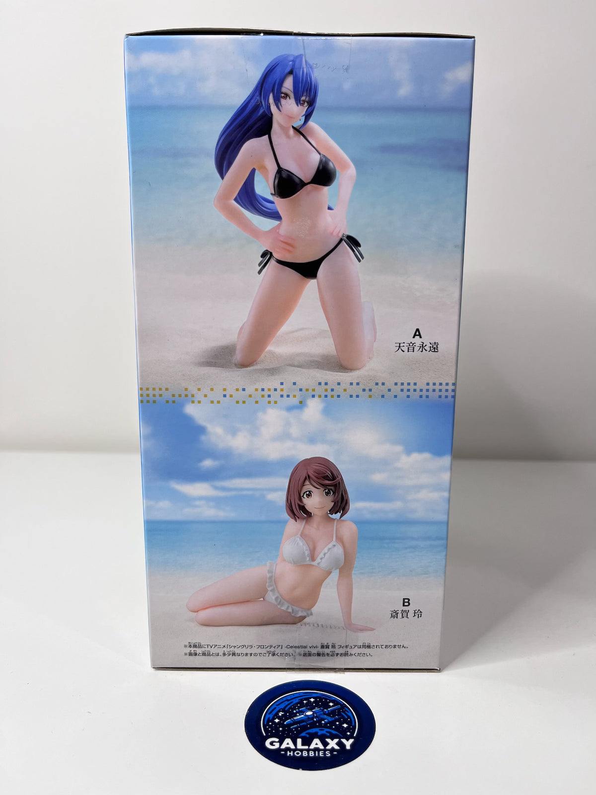 Shangri-La Frontier - Celestial Vivi - Towa Amane (Special) - 4983164286946