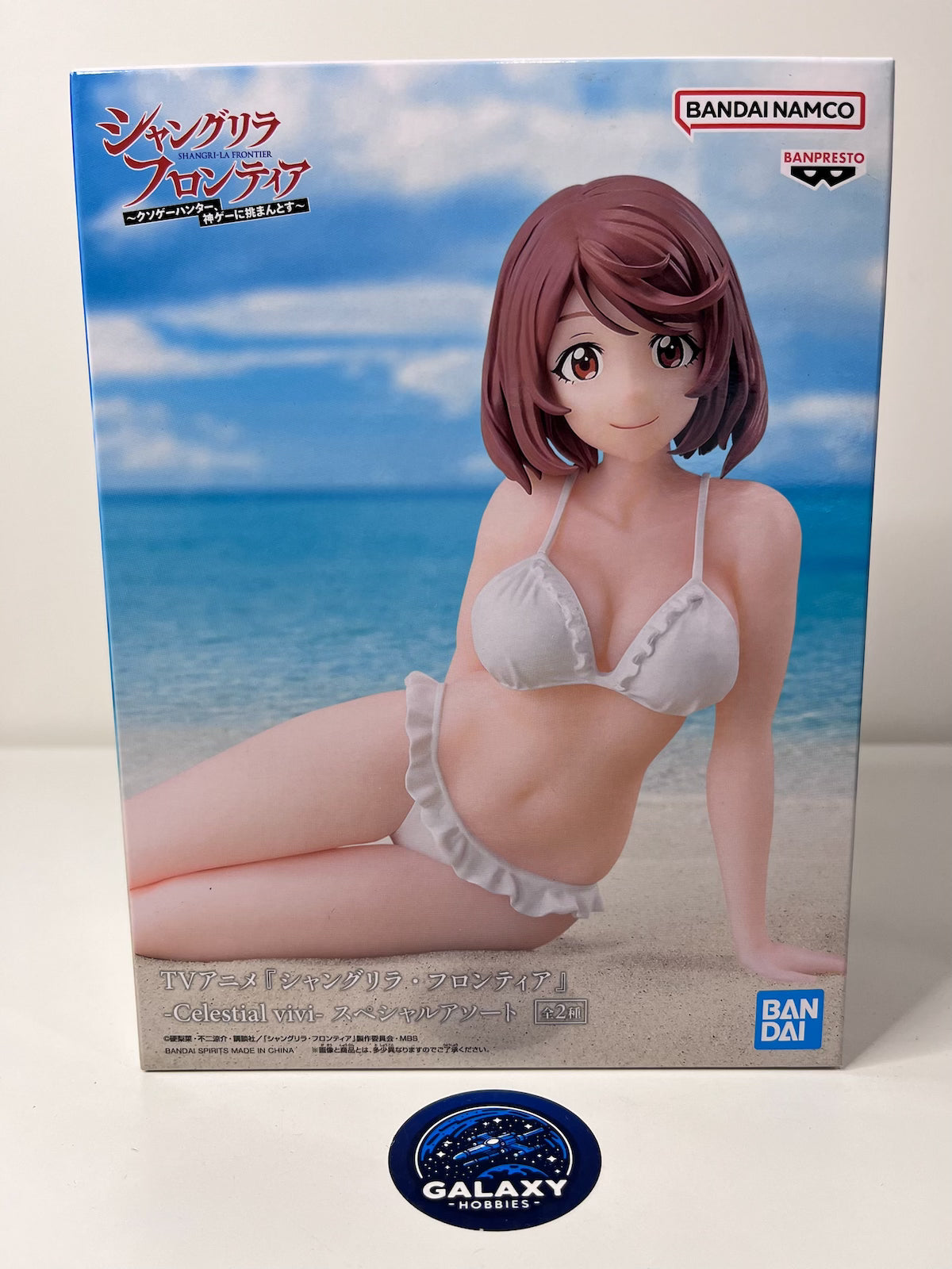 Shangri-La Frontier - Celestial Vivi - Rei Saiga (Special) - 4983164286953