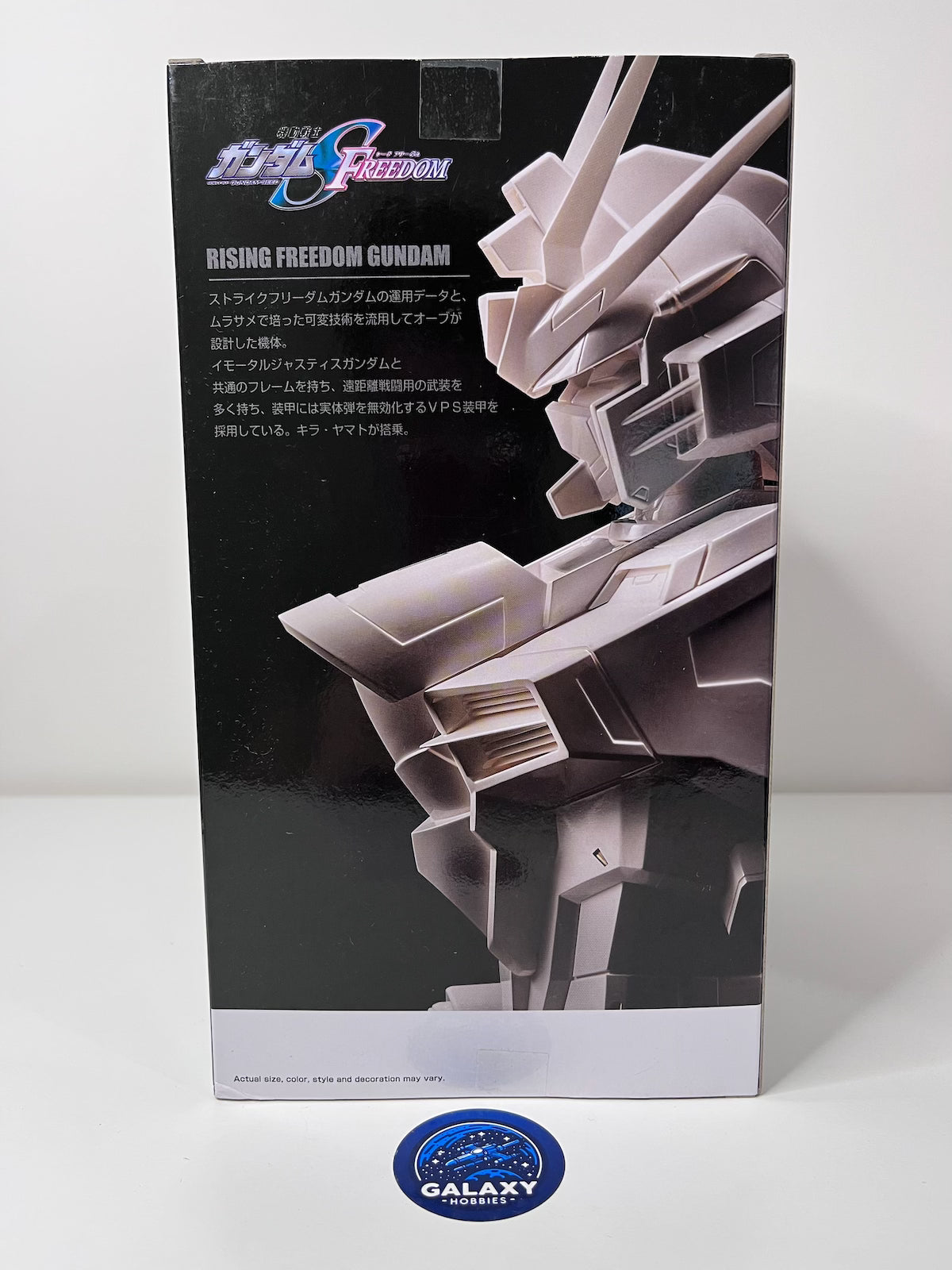 Mobile Suit Gundam Seed Freedom - G-Ceramical - Rising Freedom Gundam - 4983164287745