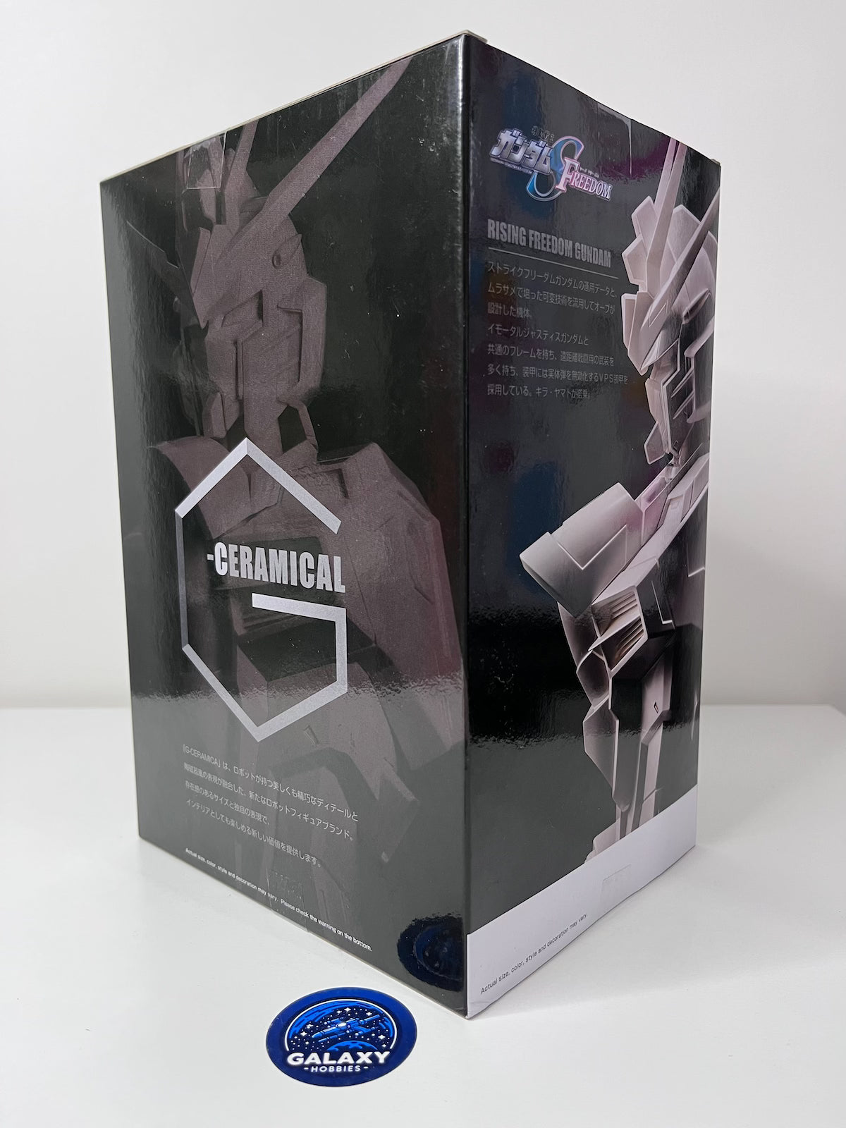 Mobile Suit Gundam Seed Freedom - G-Ceramical - Rising Freedom Gundam - 4983164287745