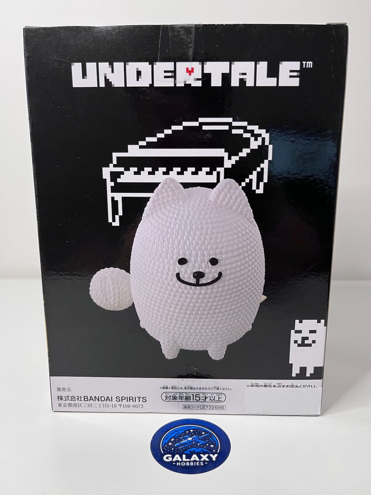 Undertale - Amicot - Annoying Dog - 4983164287769