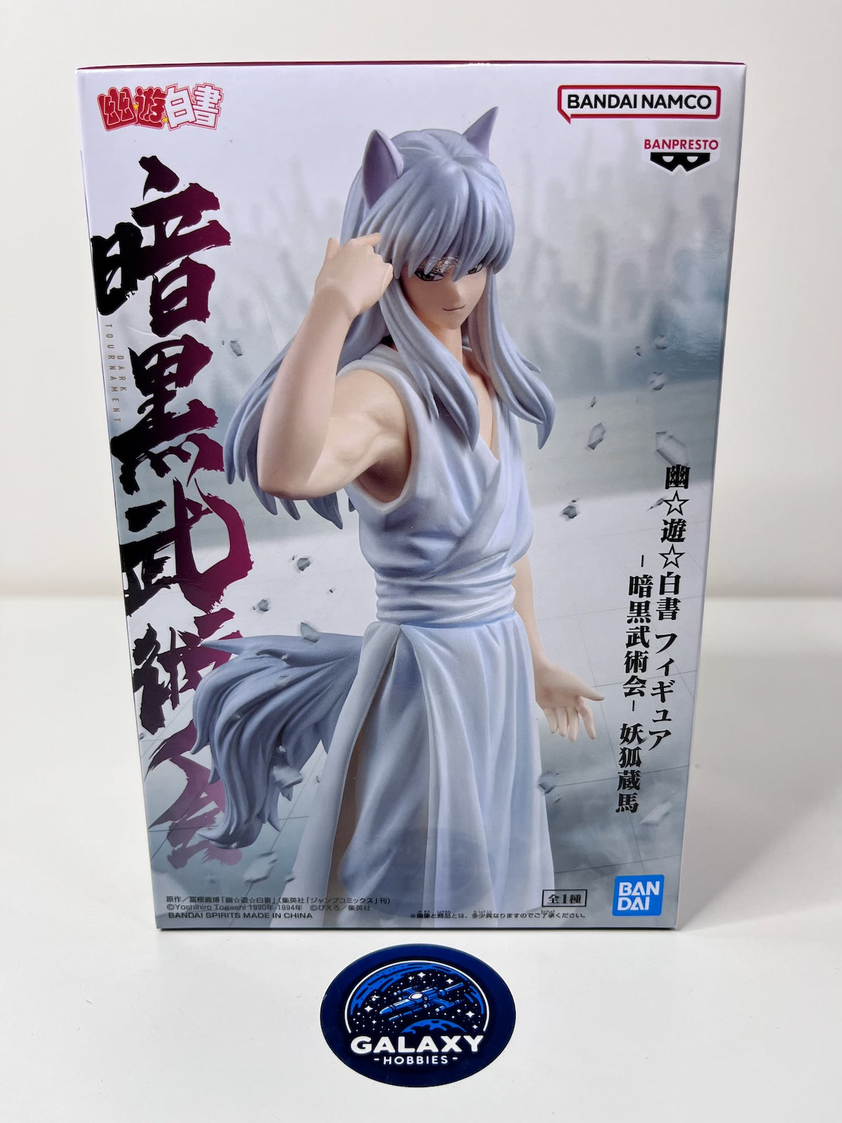 Yu Yu Hakusho - Figure - Ankoku Bujutsukai Youko Kurama - 4983164288193