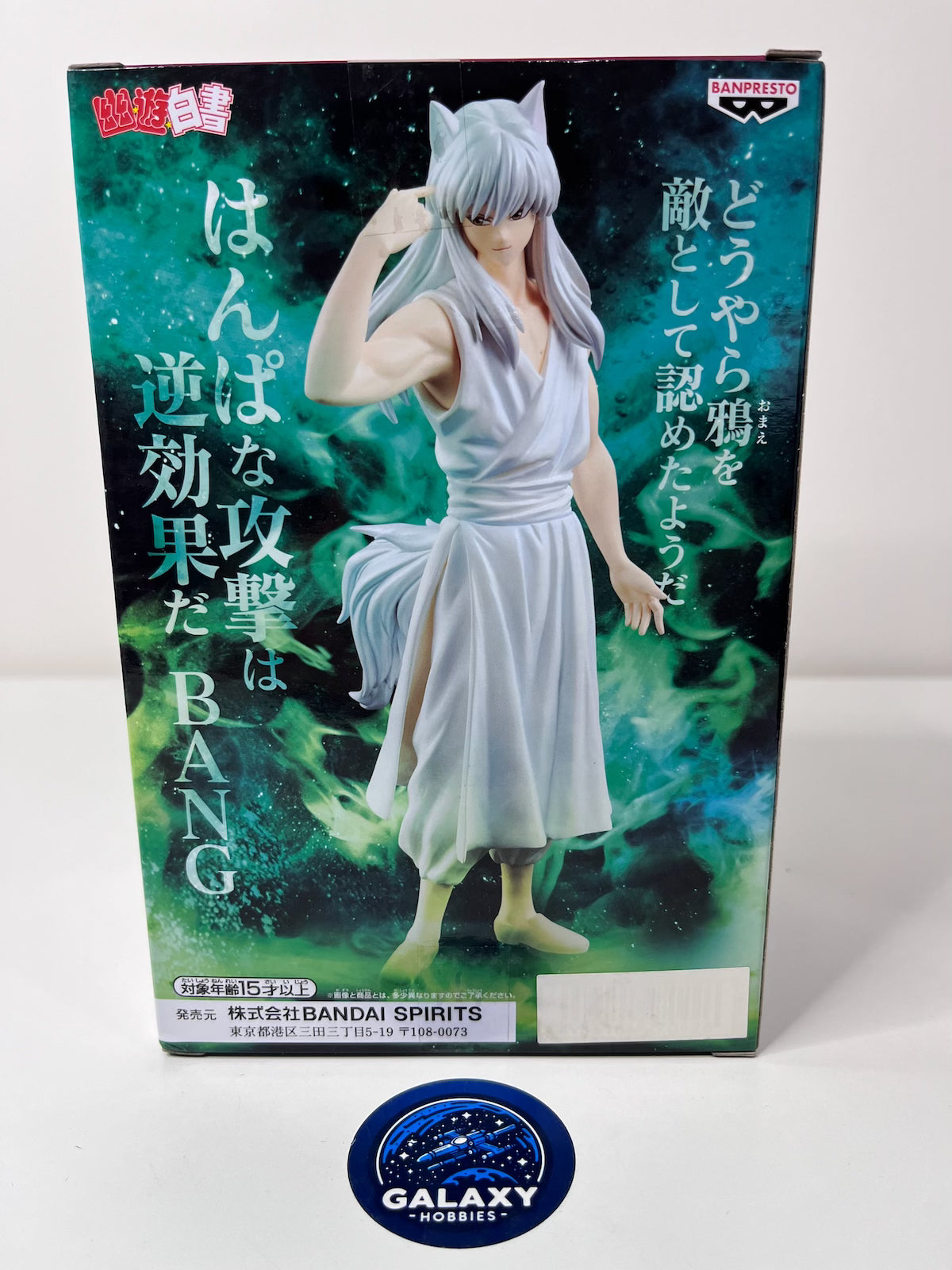 Yu Yu Hakusho - Figure - Ankoku Bujutsukai Youko Kurama - 4983164288193