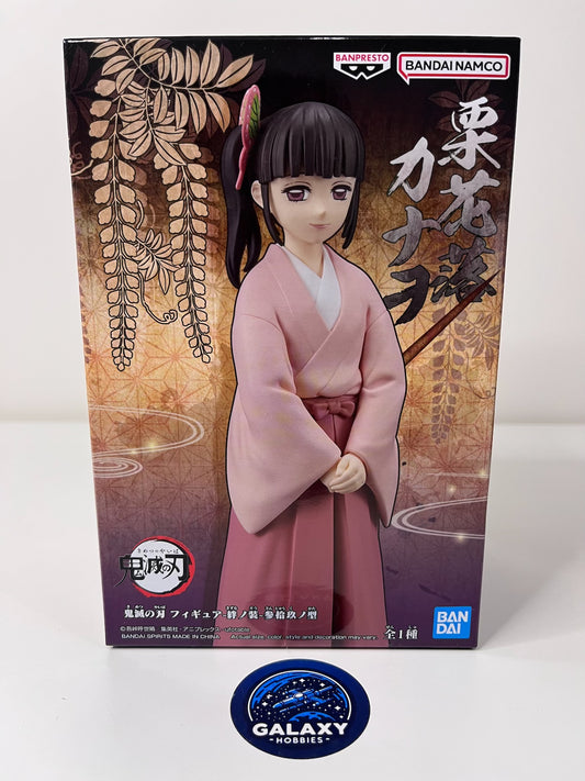 Demon Slayer: Kimetsu No Yaiba - Figure Vol.39 - 4983164881554