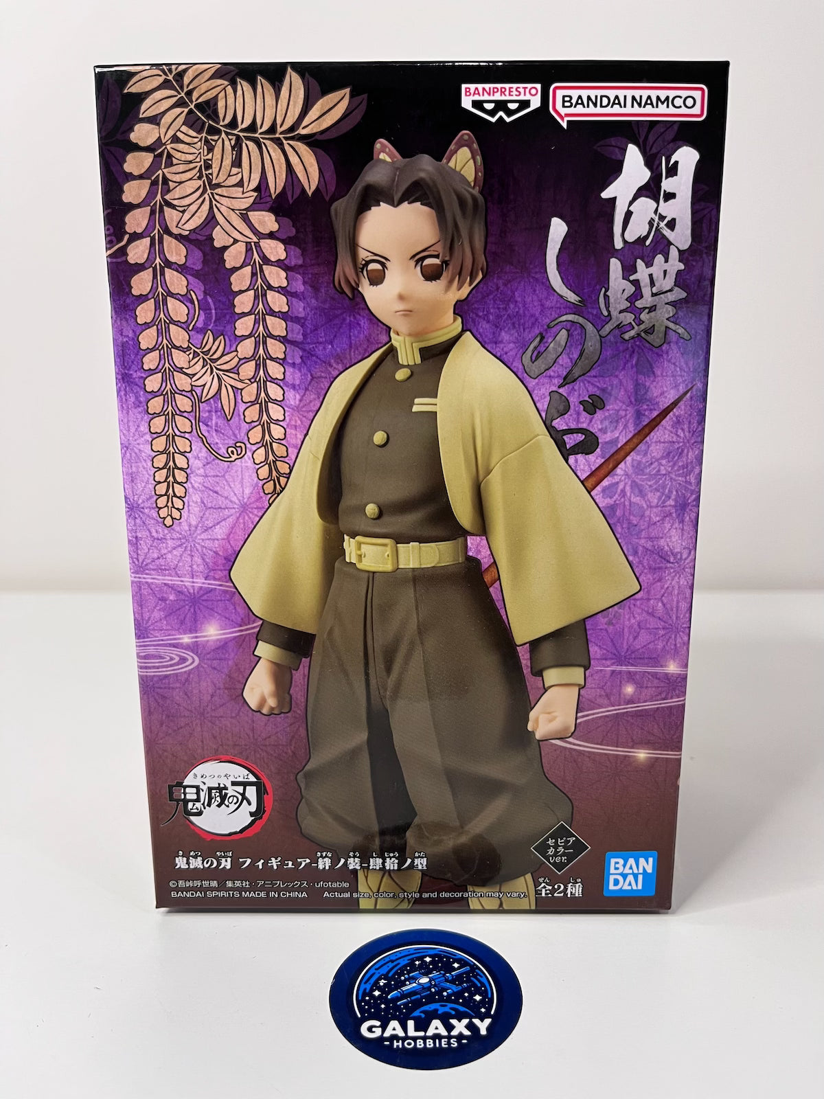 Demon Slayer: Kimetsu No Yaiba - Figure Vol.40 (A:Shinobu Kocho) - 4983164882698