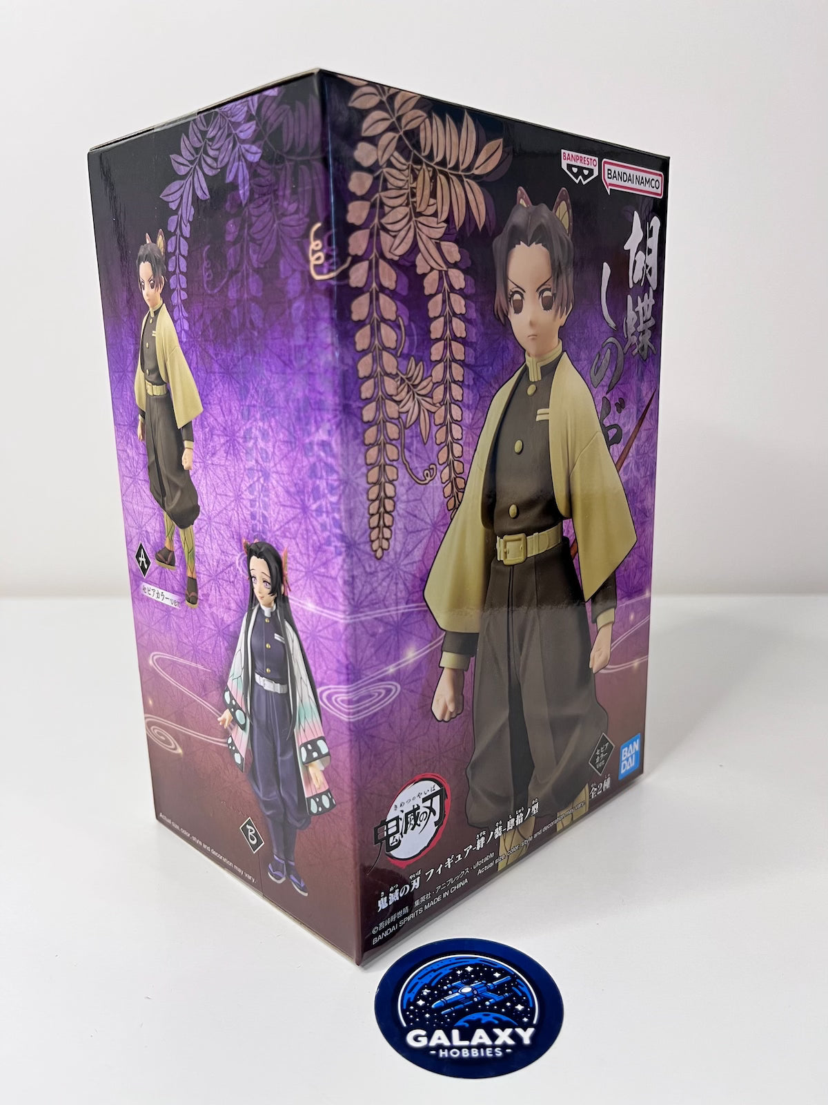 Demon Slayer: Kimetsu No Yaiba - Figure Vol.40 (A:Shinobu Kocho) - 4983164882698
