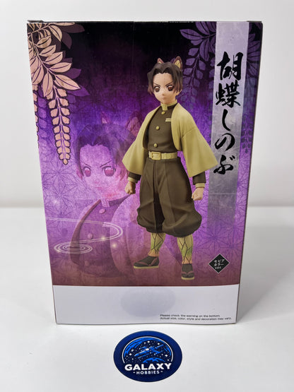 Demon Slayer: Kimetsu No Yaiba - Figure Vol.40 (A:Shinobu Kocho) - 4983164882698