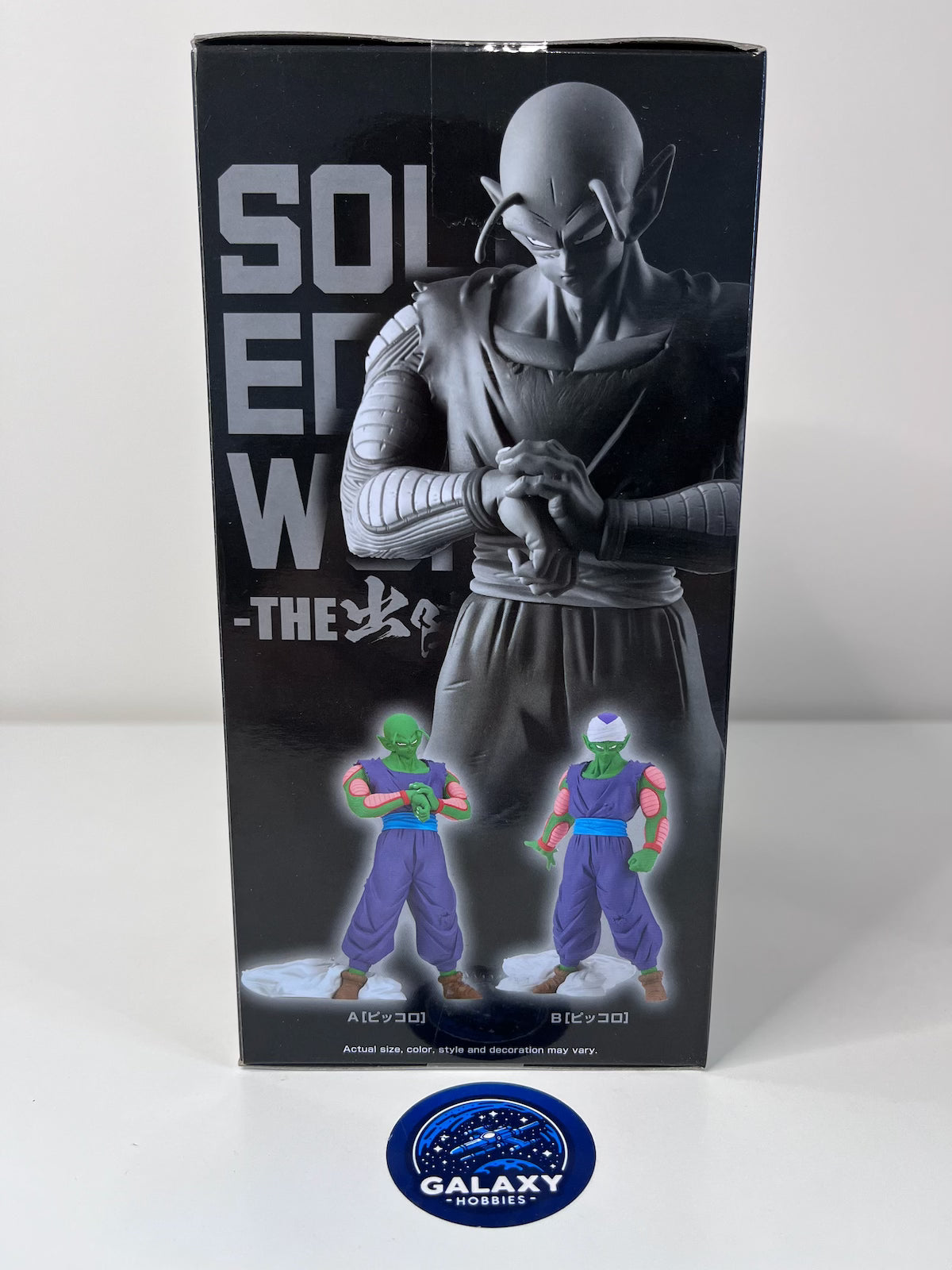 Dragon Ball Z - Solid Edge Works Vol.13 Piccolo (Ver.A) - THE出陣 - 龍珠 笛子魔童 - 4983164885002