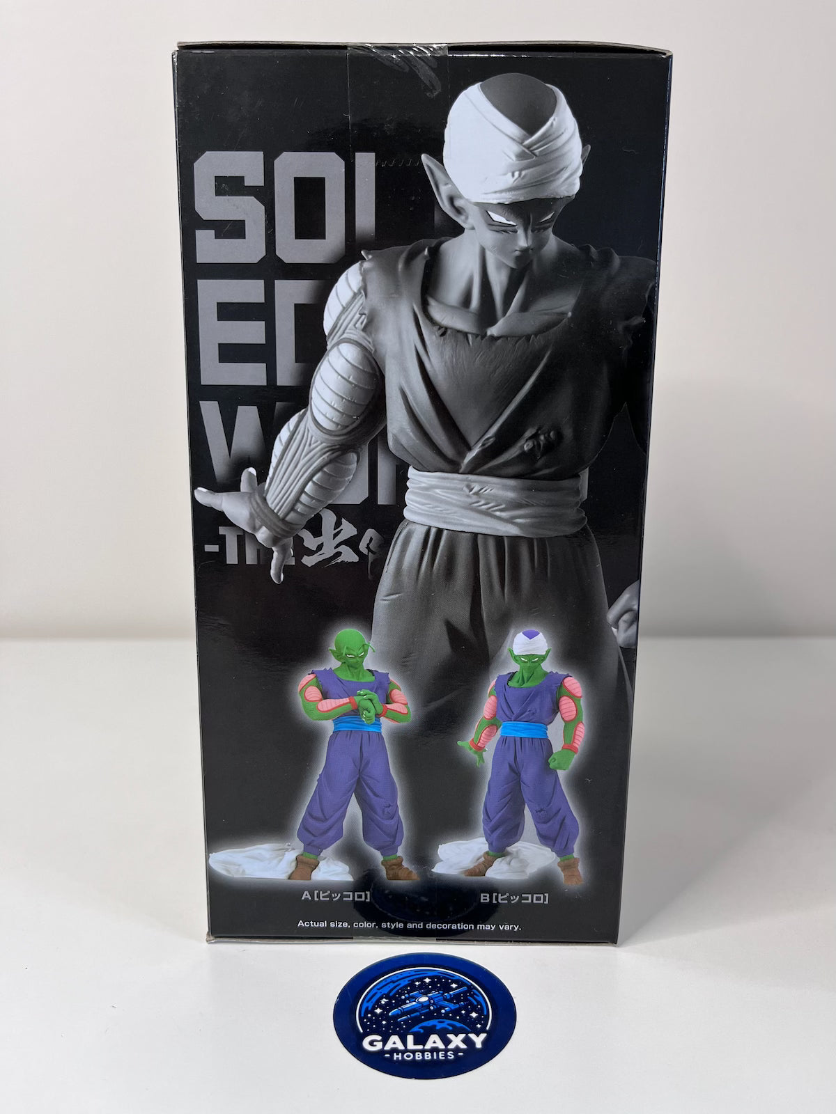Dragon Ball Z - Solid Edge Works Vol.13 Piccolo (Ver.B) - THE出陣 - 龍珠 笛子魔童 - 4983164885019