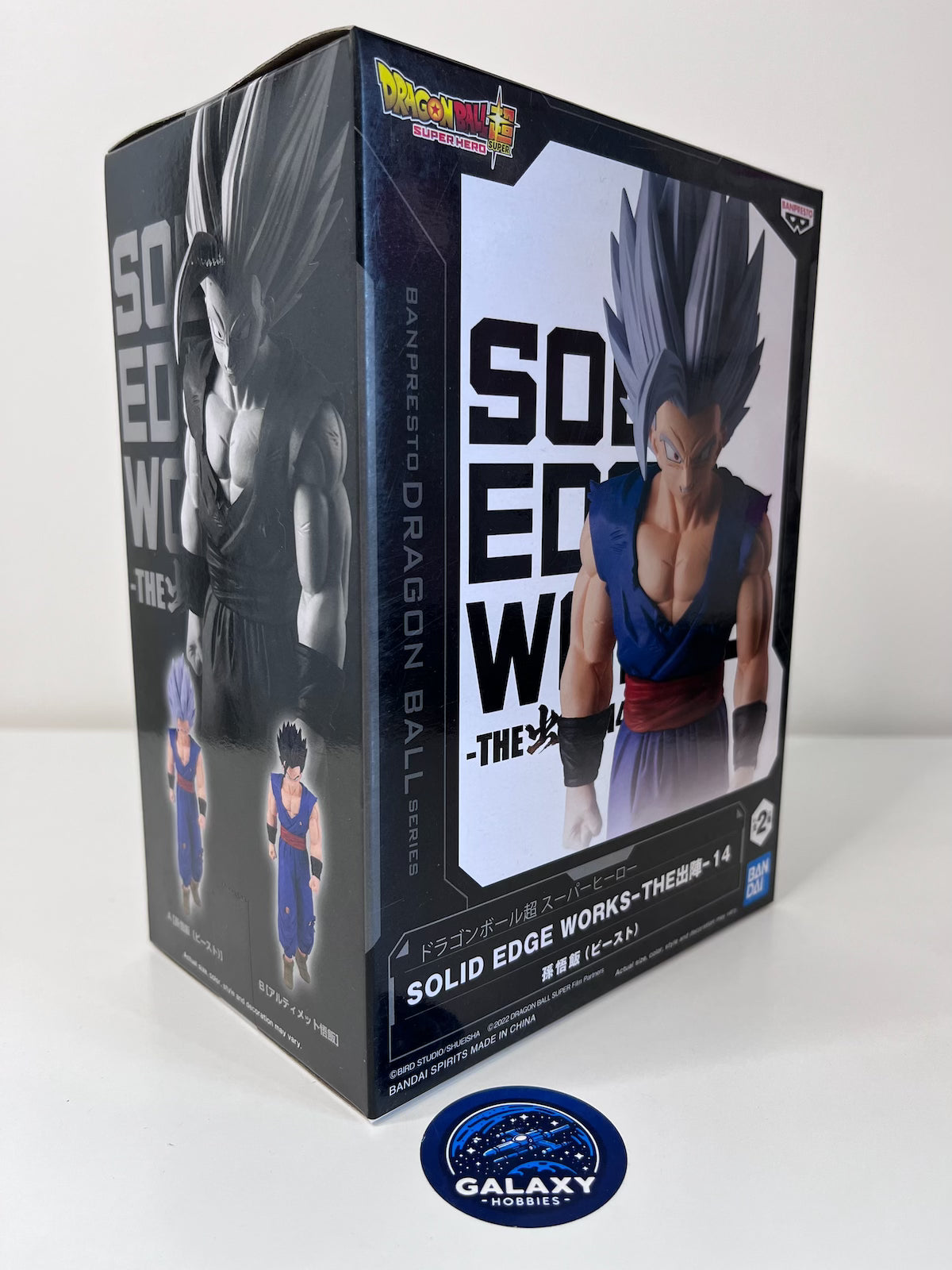 Dragon Ball Super: Super Hero - Solid Edge Works Vol.14 (A:Son Gohan (Beast) - 4983164886993