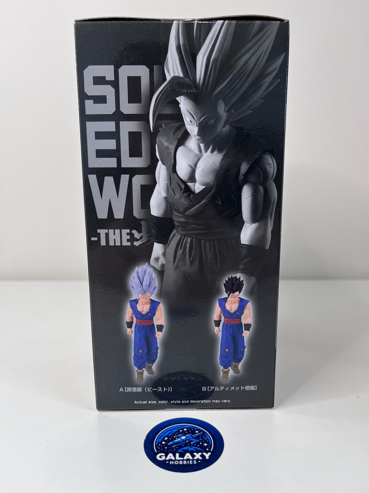 Dragon Ball Super: Super Hero - Solid Edge Works Vol.14 (A:Son Gohan (Beast) - 4983164886993