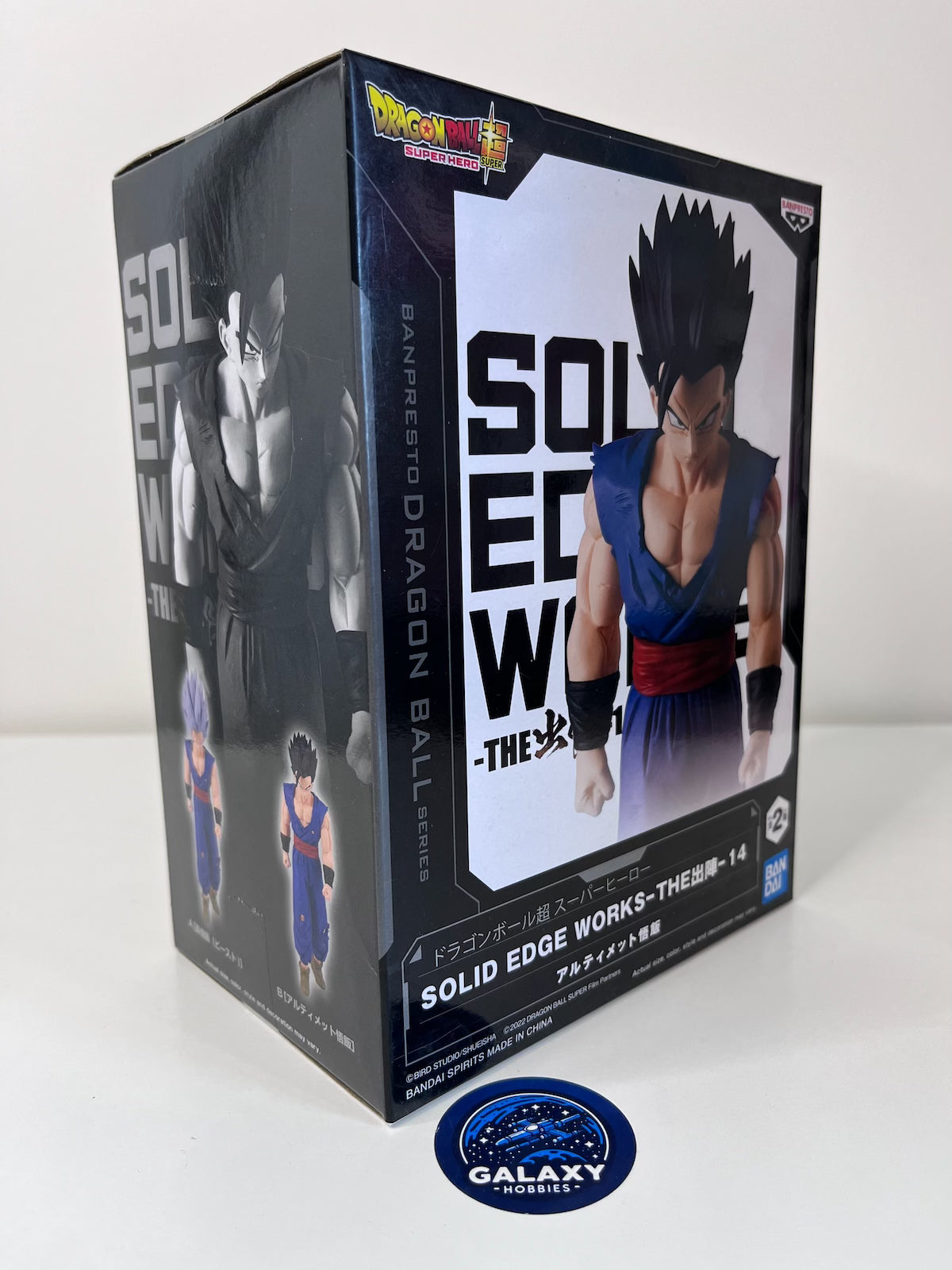 Dragon Ball Super: Super Hero - Solid Edge Works Vol.14 (B:Ultimate Gohan) - 4983164887006