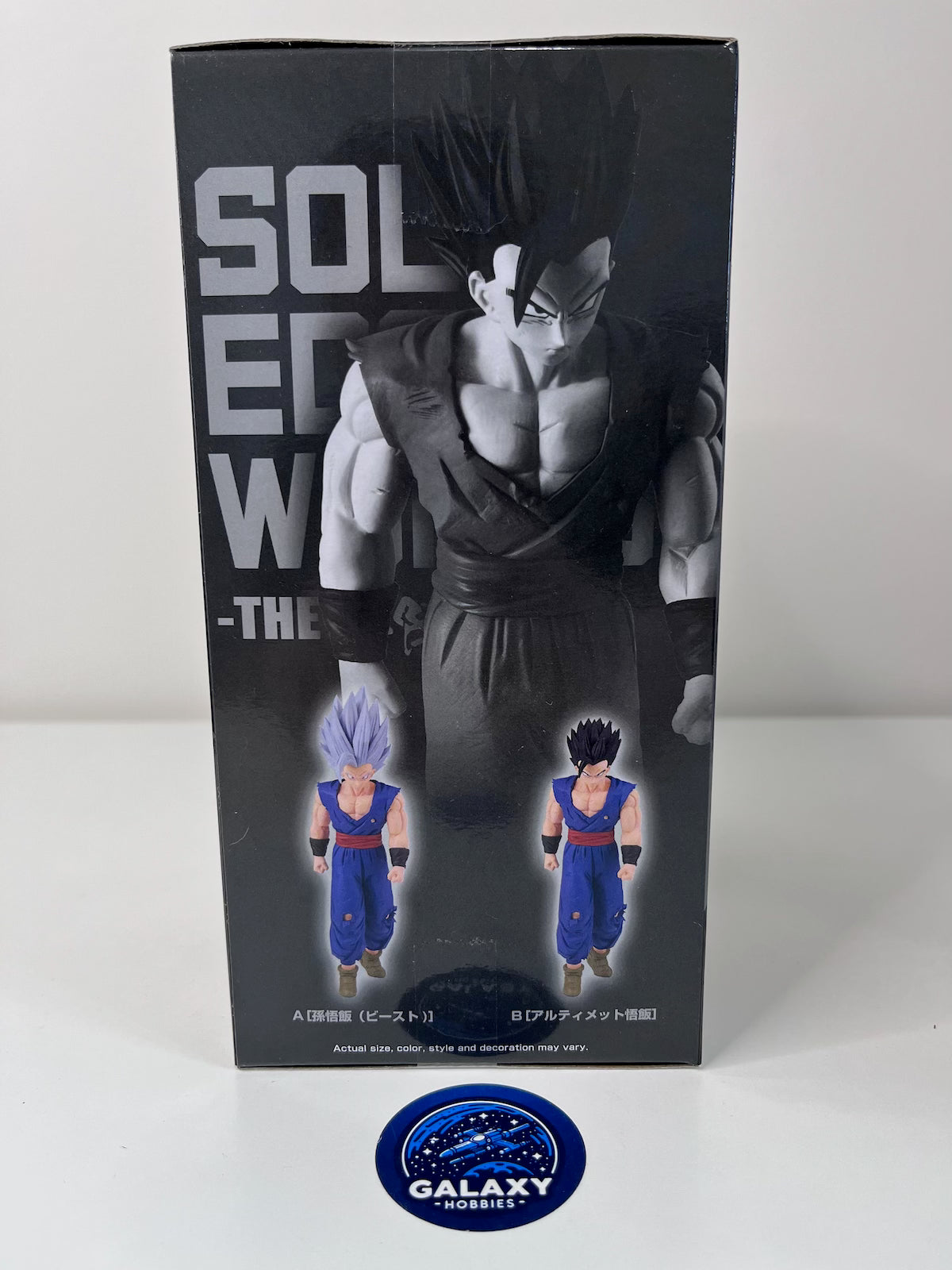 Dragon Ball Super: Super Hero - Solid Edge Works Vol.14 (B:Ultimate Gohan) - 4983164887006