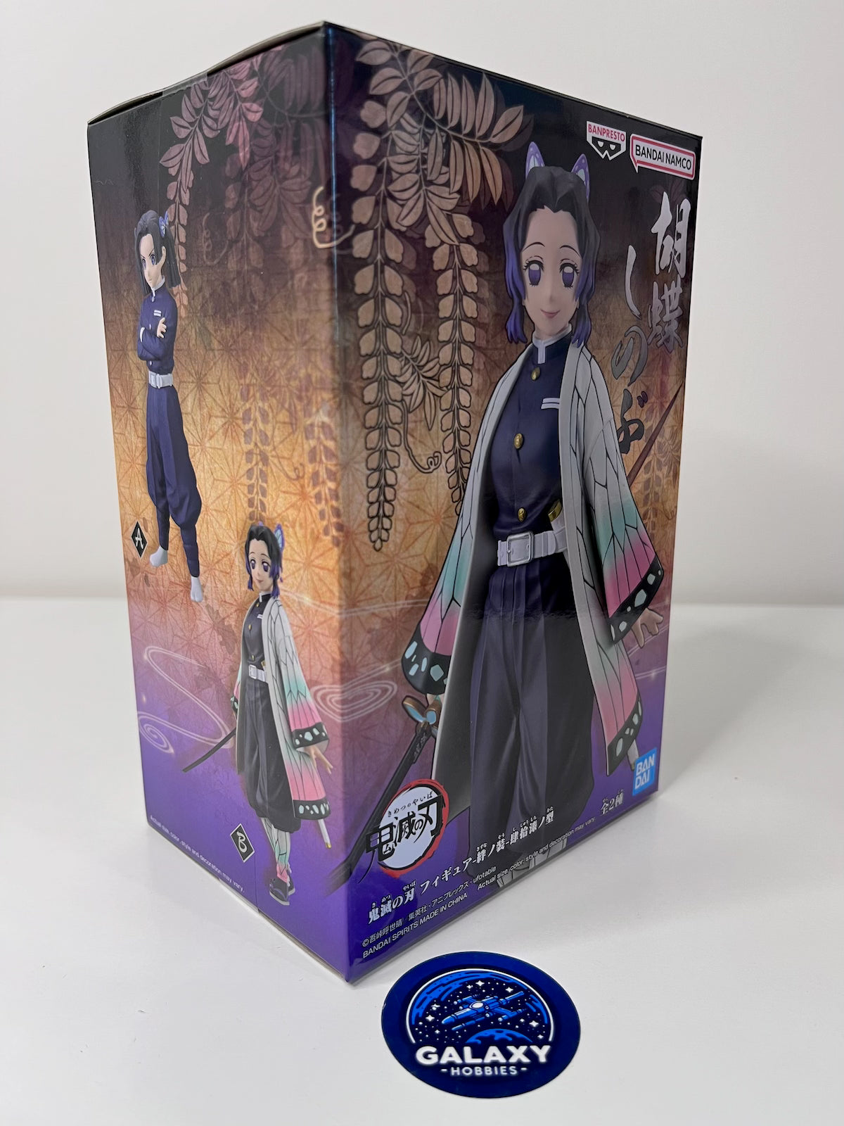 Demon Slayer: Kimetsu No Yaiba - Figure Vol.47 (B: Shinobu Kocho) - 4983164887808