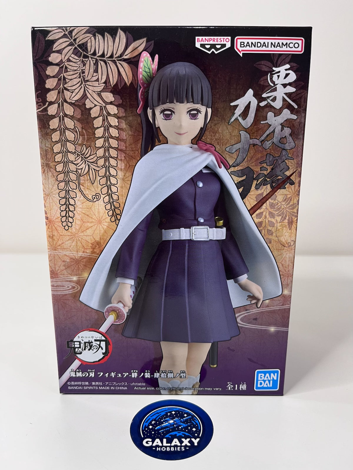 Demon Slayer: Kimetsu No Yaiba - Figure Vol.48 (Kanao Tsuyuri) - 4983164887815
