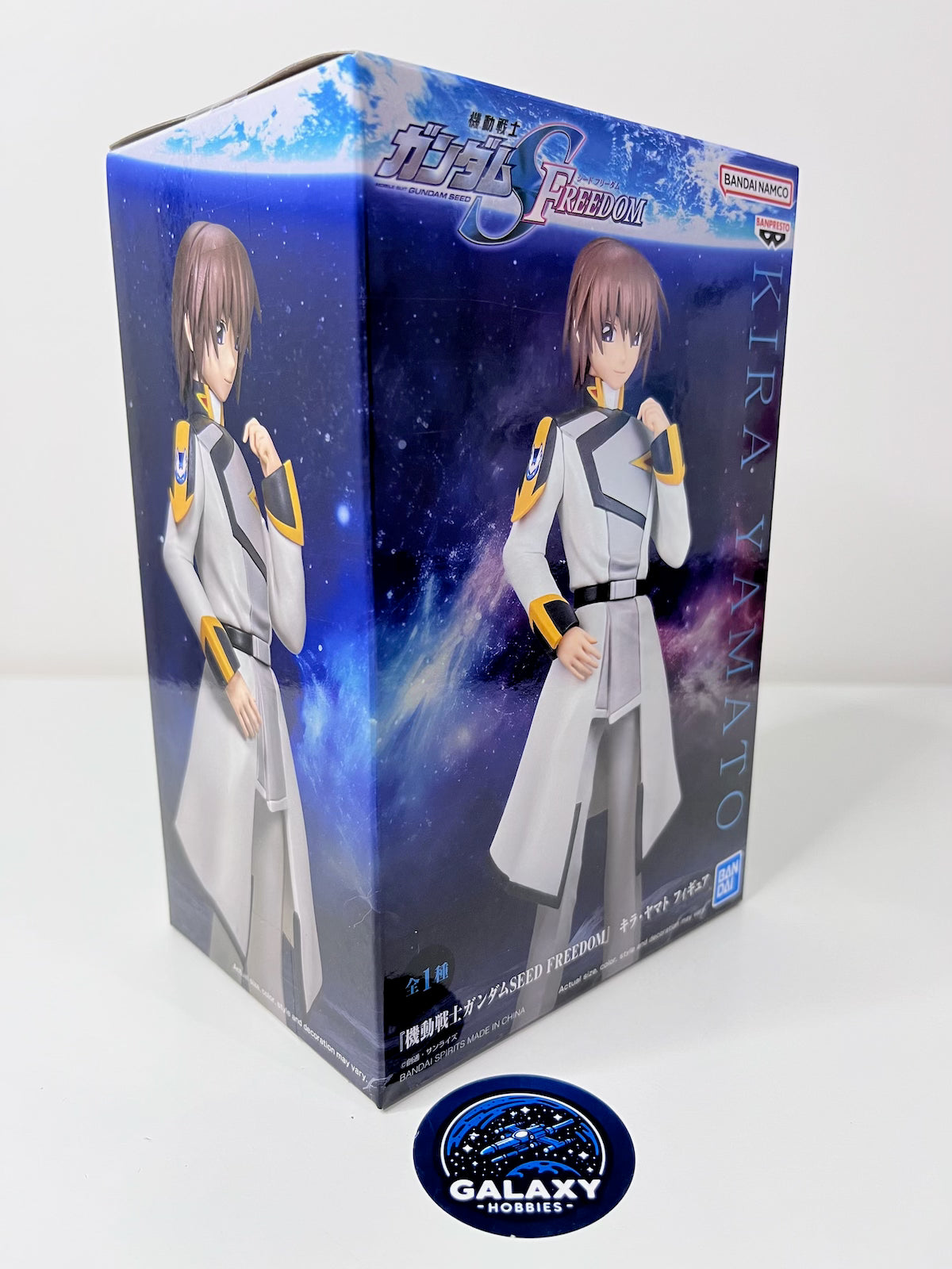 Mobile Suit Gundam: Seed Freedom - Kira Yamato - 4983164888508