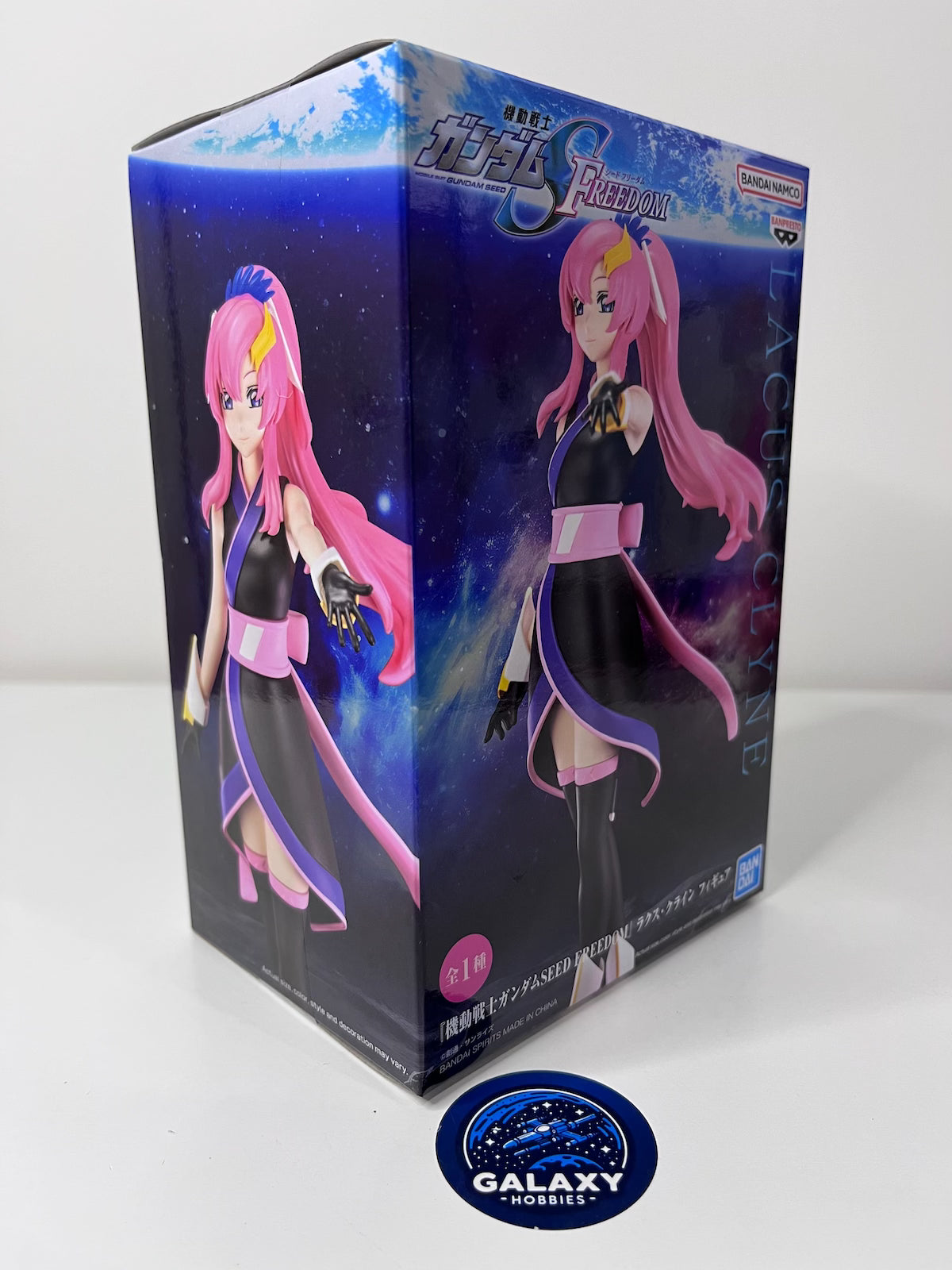 Mobile Suit Gundam Seed Freedom - Lacus Clyne - 4983164889352
