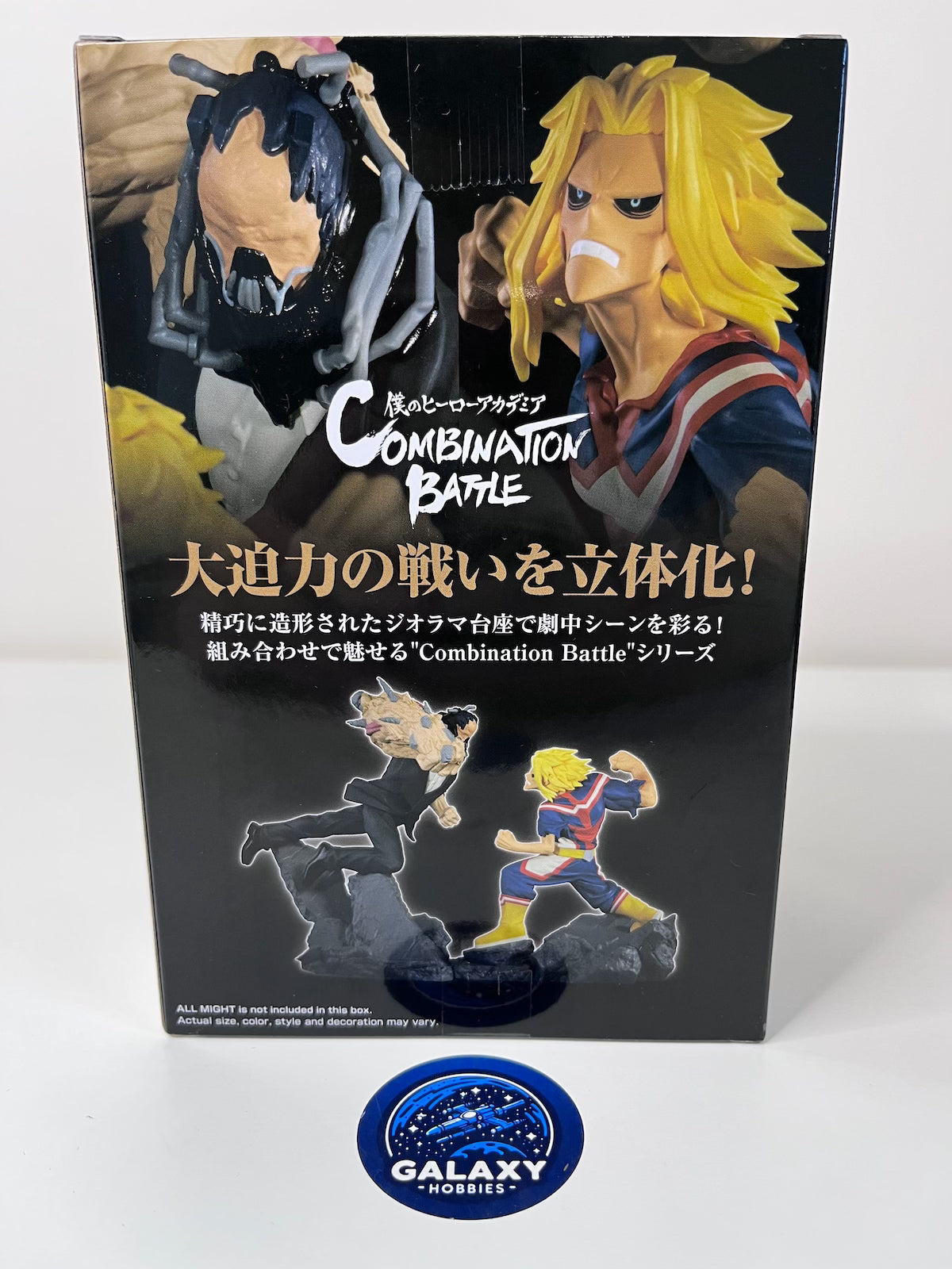 My Hero Academia - Combination Battle - All Might VS All For One - 4983164890969 + 4983164890976