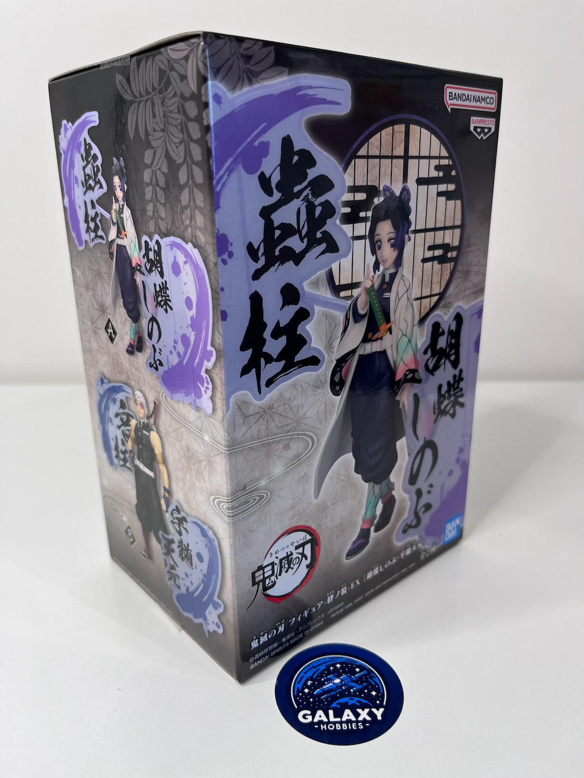 Demon Slayer: Kimetsu No Yaiba - Figure EX (A:Shinobu Kocho) - 4983164892840